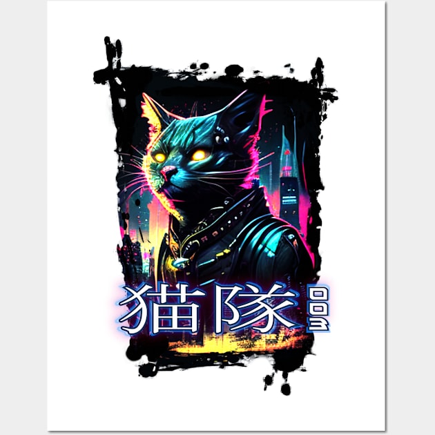 Cat Squad 003 Cyberpunk Neon Wall Art by SimonSay